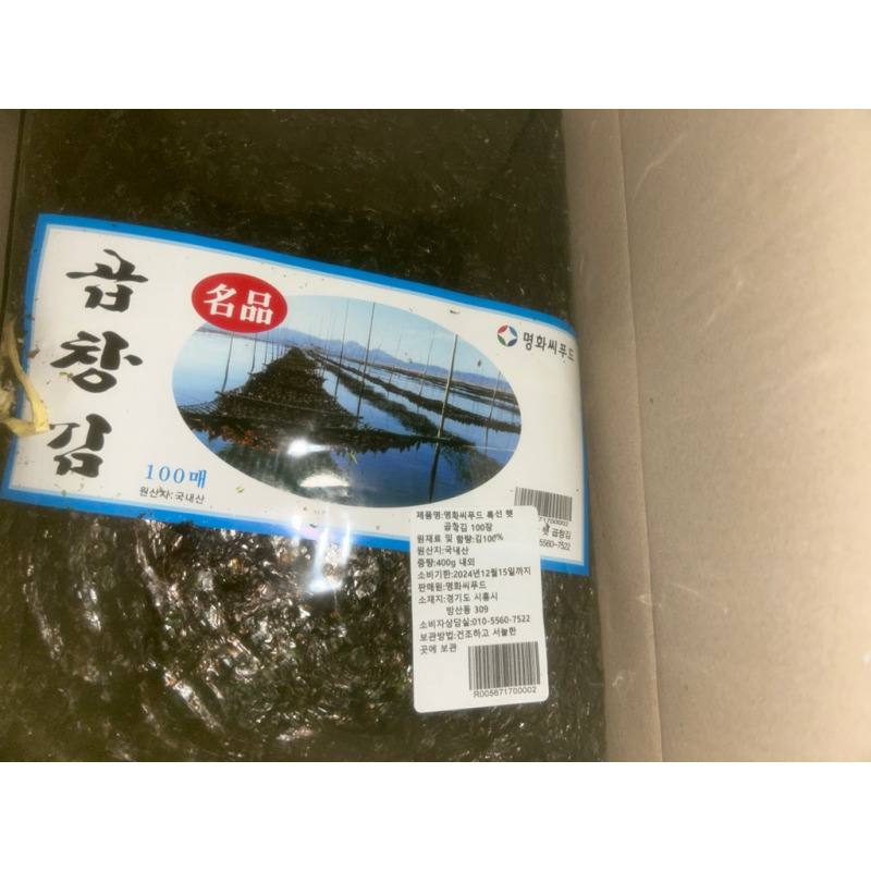 상품후기 썸네일 이미지