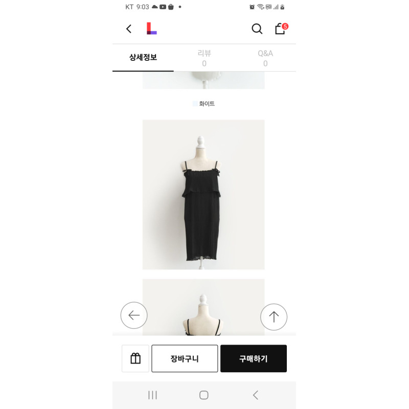 상품후기 썸네일 이미지