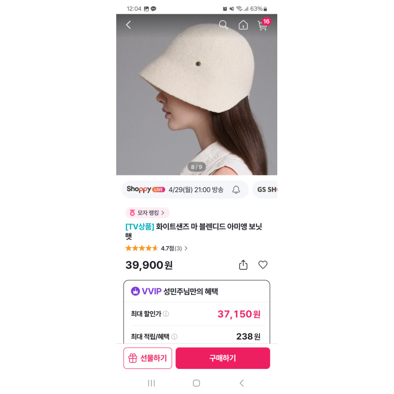 상품후기 썸네일 이미지