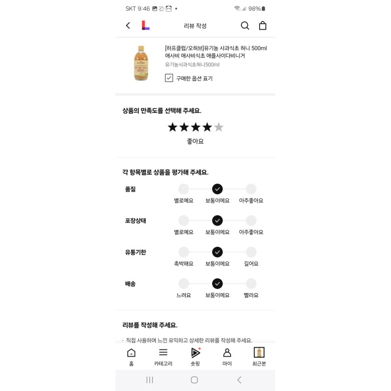 상품후기 썸네일 이미지