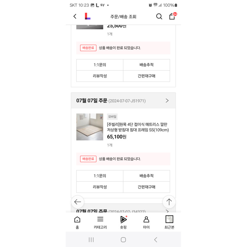 상품후기 썸네일 이미지