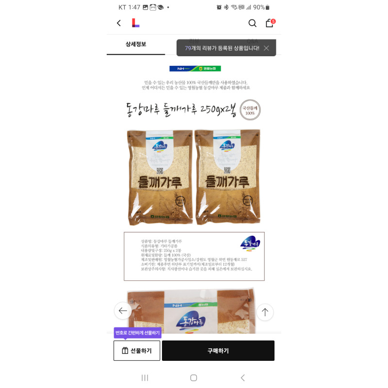 상품후기 썸네일 이미지