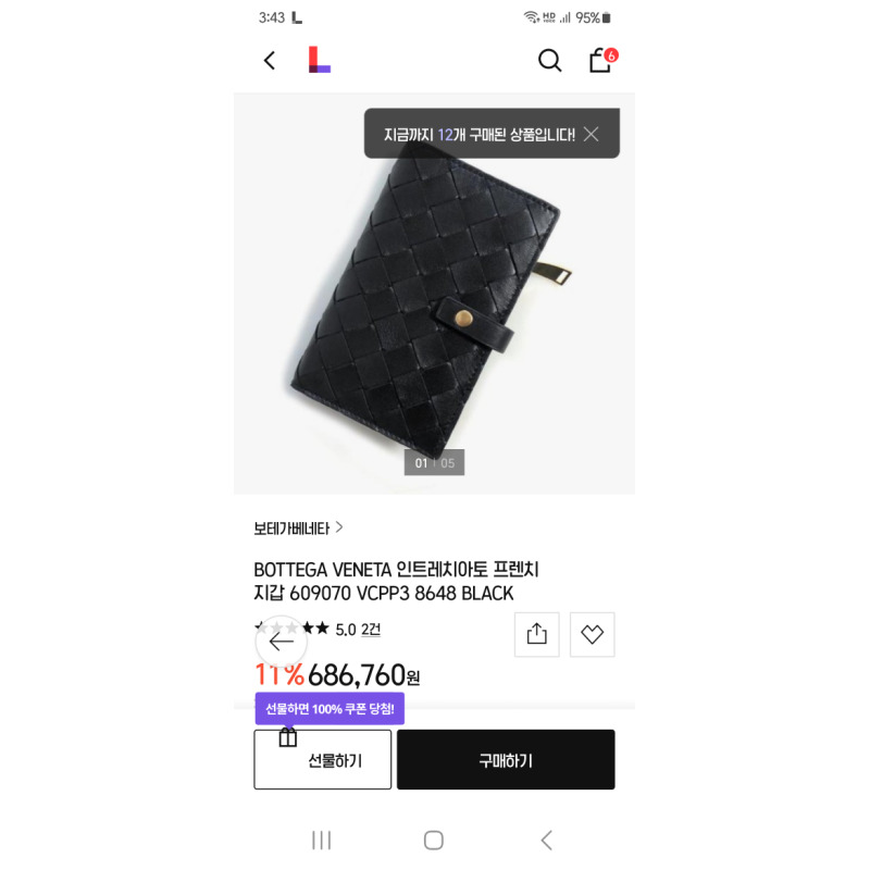 상품후기 썸네일 이미지