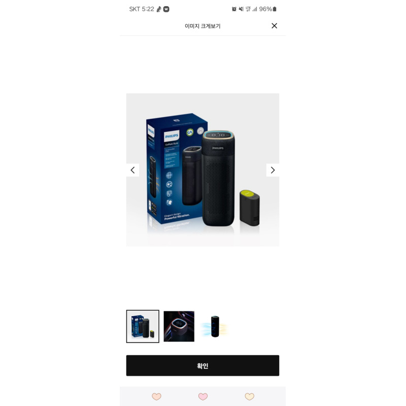 상품후기 썸네일 이미지