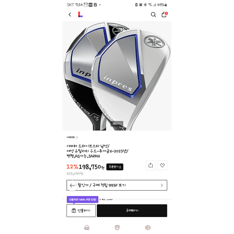 상품후기 썸네일 이미지