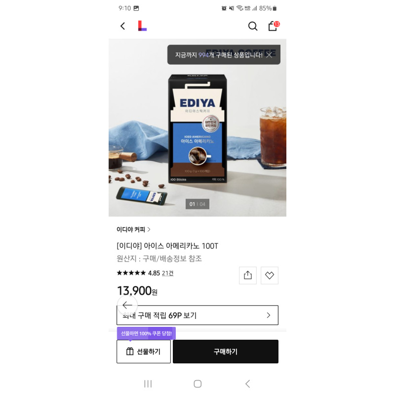 상품후기 썸네일 이미지