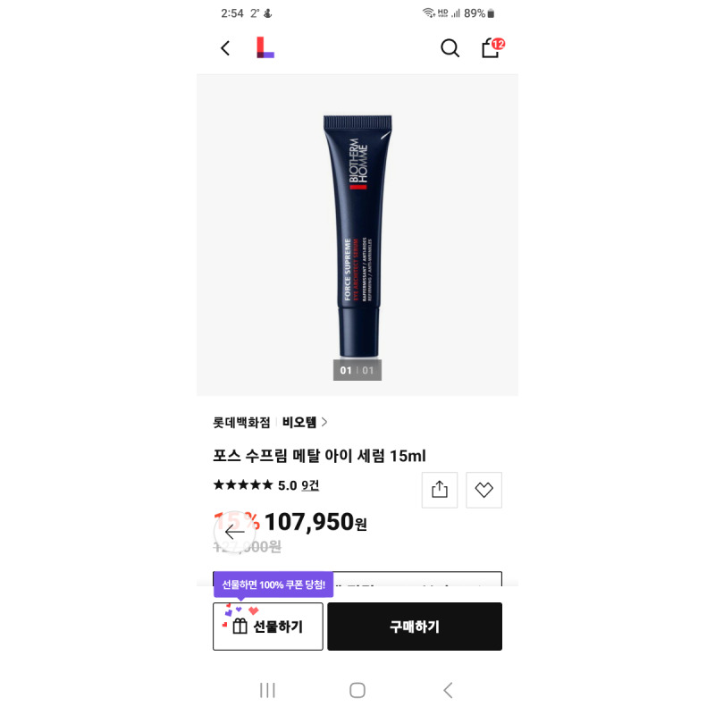 상품후기 썸네일 이미지