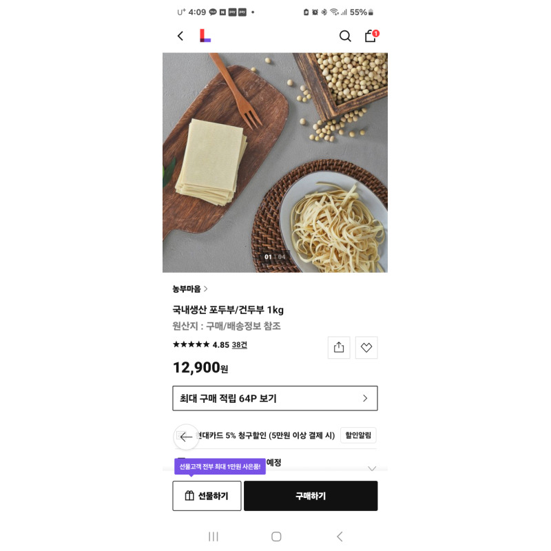 상품후기 썸네일 이미지