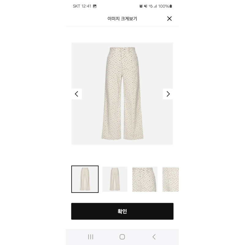 상품후기 썸네일 이미지