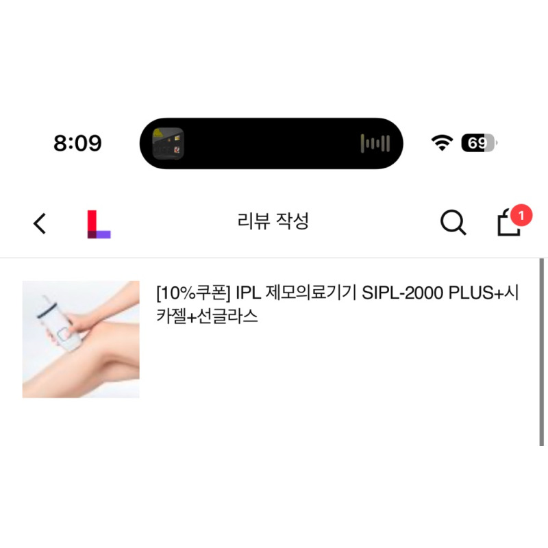 상품후기 썸네일 이미지