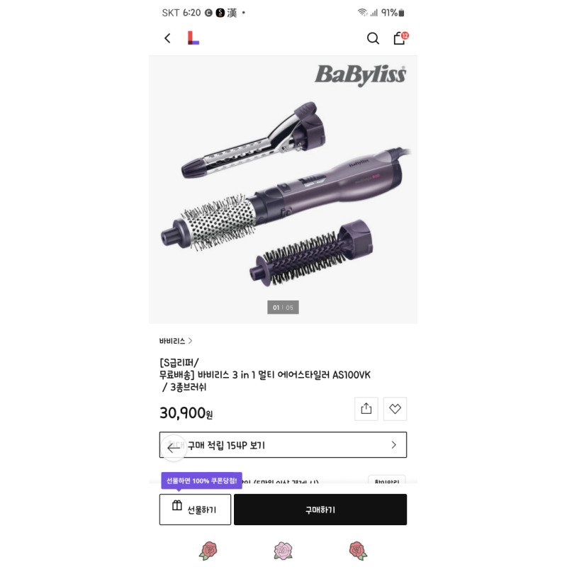 상품후기 썸네일 이미지