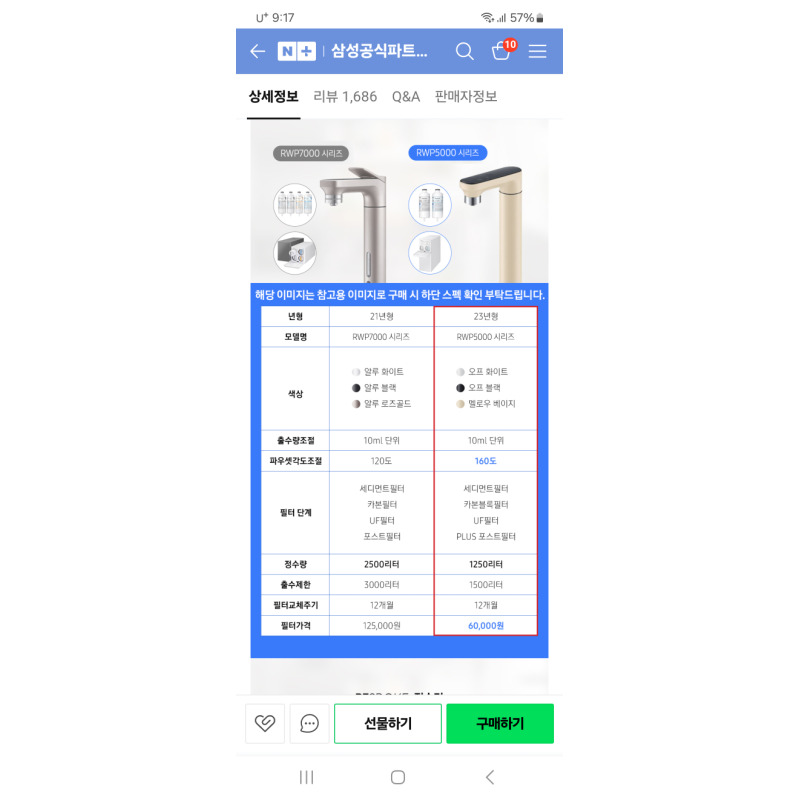 상품후기 썸네일 이미지
