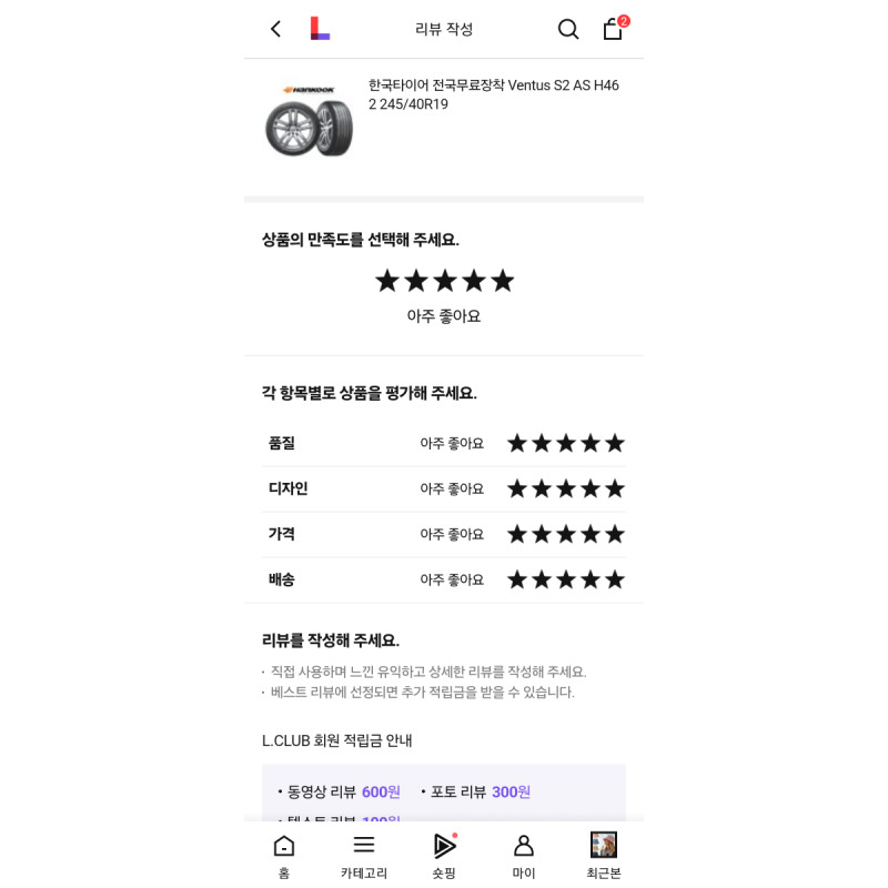 상품후기 썸네일 이미지