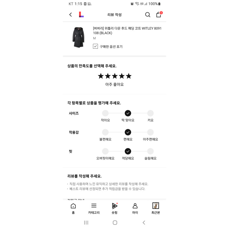 상품후기 썸네일 이미지