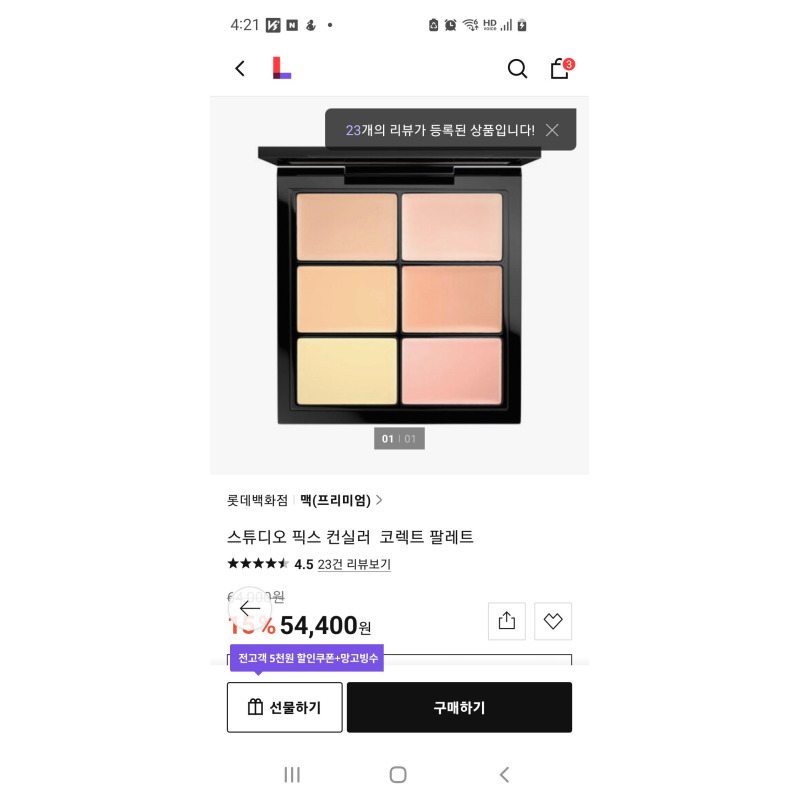 상품후기 썸네일 이미지