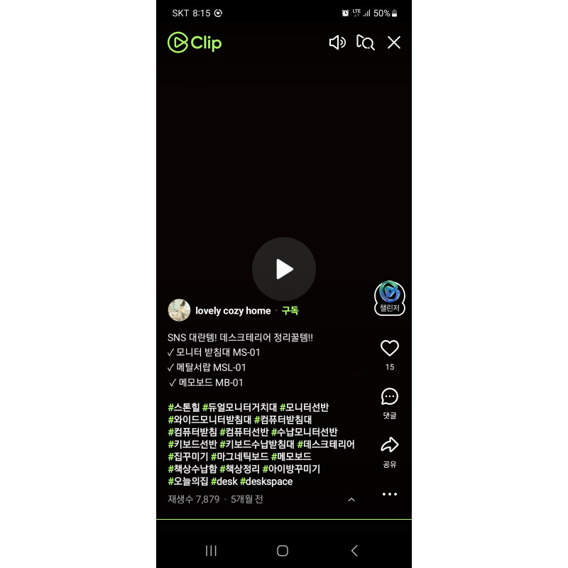 상품후기 썸네일 이미지