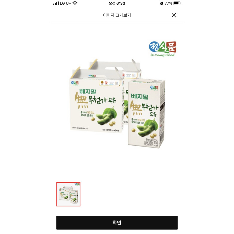 상품후기 썸네일 이미지