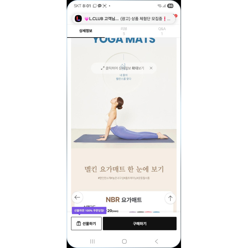 상품후기 썸네일 이미지