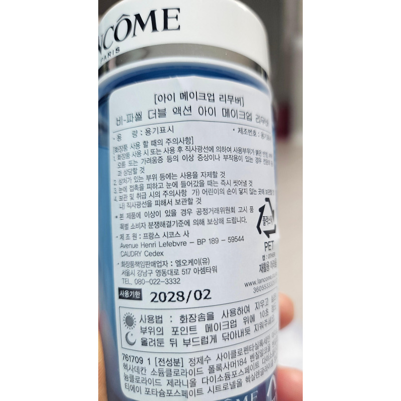 상품후기 썸네일 이미지