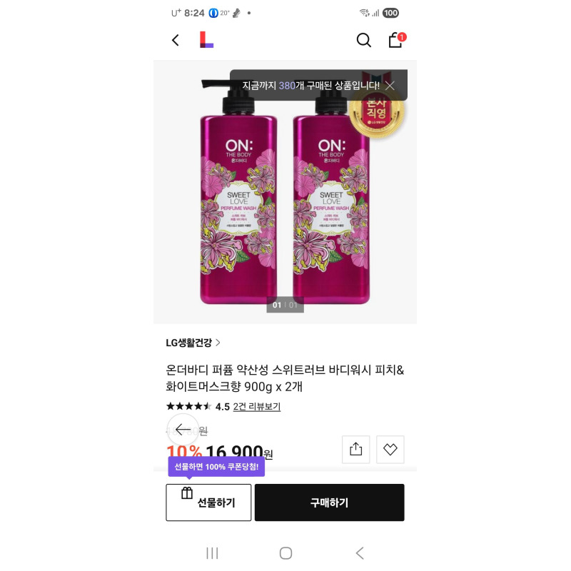 상품후기 썸네일 이미지