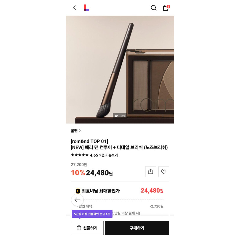 상품후기 썸네일 이미지