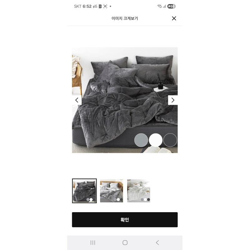 상품후기 썸네일 이미지