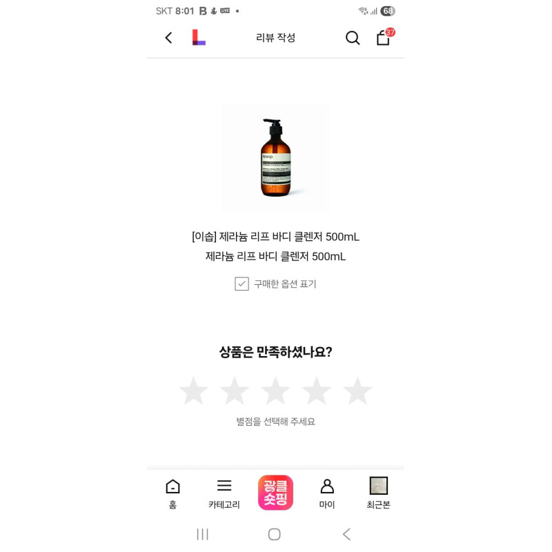 상품후기 썸네일 이미지