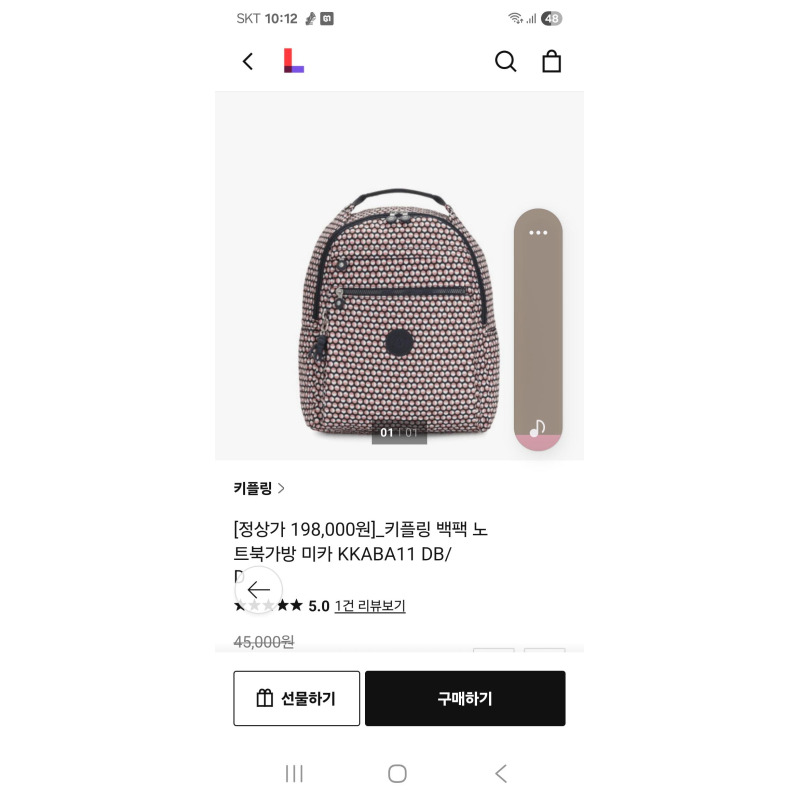 상품후기 썸네일 이미지