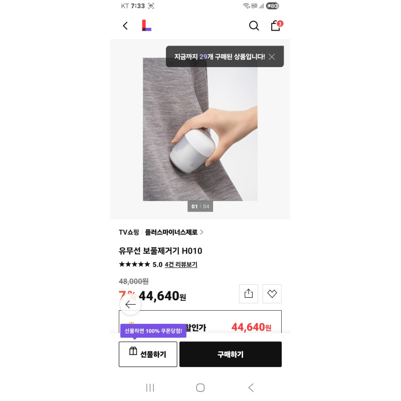 상품후기 썸네일 이미지