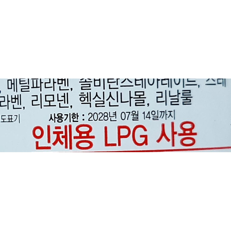 상품후기 썸네일 이미지