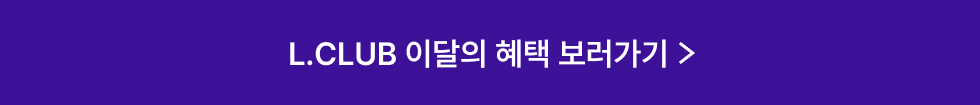 이달의 혜택 보러가기