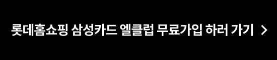 엘클럽 무료가입 하러가기