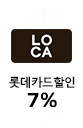 Lotte Homeshopping - EC+TV 롯데 7%