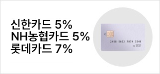 행사 