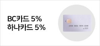 행사 
