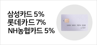 행사 