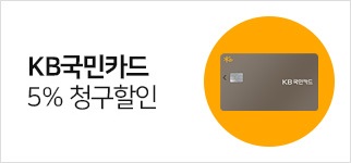 행사 