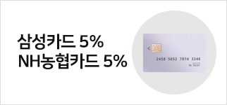 행사 