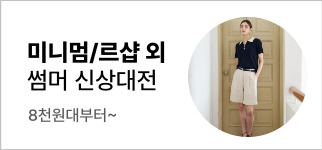 행사 