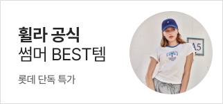 행사 