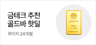 행사 