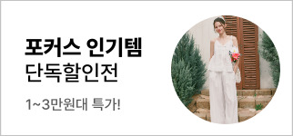행사 