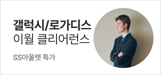행사 