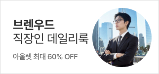 행사 