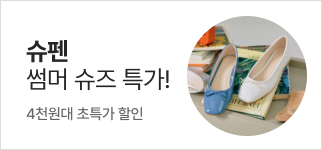 행사 