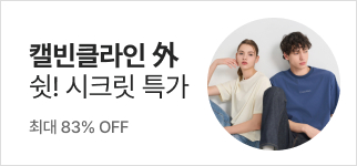 행사 