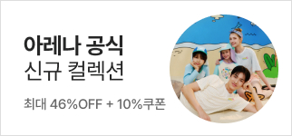 행사 