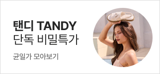 행사 