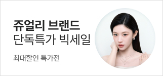 행사 