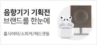 행사 